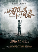 神武天尊：跨服战斗中的策略与技巧